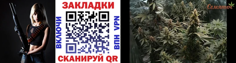 Купить Оханск СОЛЬ  МАРИХУАНА  Кокаин 