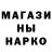Кодеин напиток Lean (лин) Marina Blokh