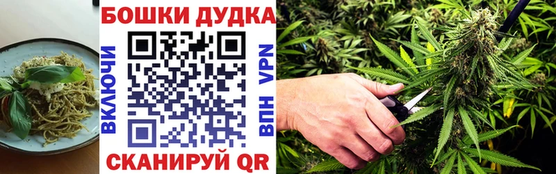 купить наркоту  Оханск  MEGA   Cannafood марихуана 