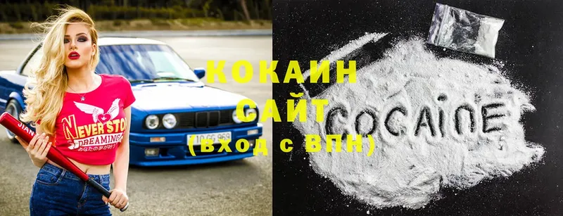 Cocaine 99%  гидра ссылки  Оханск  как найти закладки 