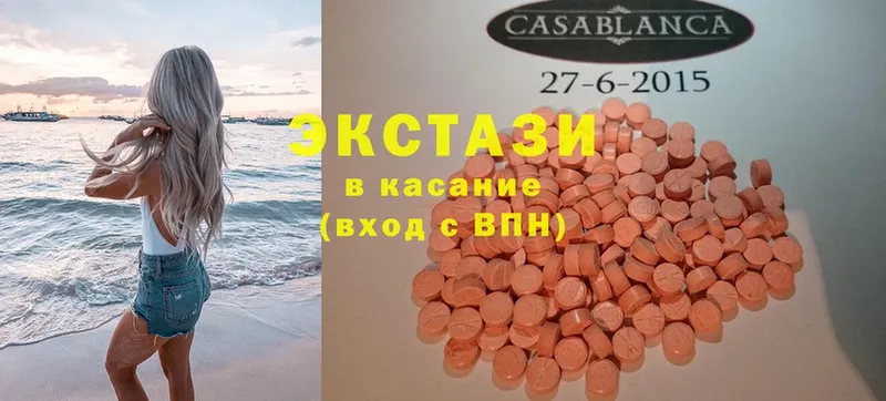 МЕГА   Оханск  Ecstasy бентли 