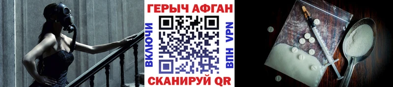 цена   Оханск  ГЕРОИН белый 