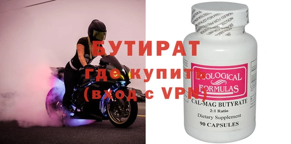 круглые Новокубанск