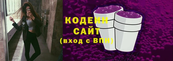шишки Нефтекумск