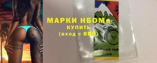 эйфоретик Новодвинск