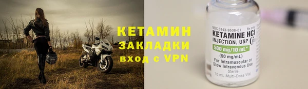 хмурый Новозыбков
