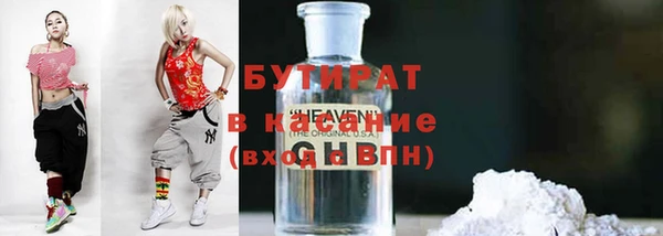 хмурый Новозыбков