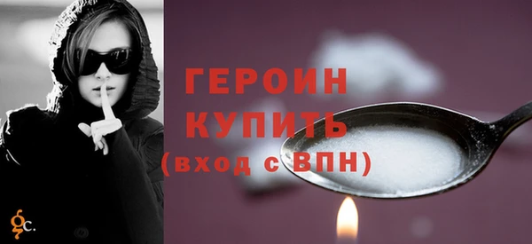 шишки Нефтекумск