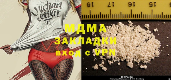 шишки Нефтекумск