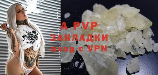jwh Нефтегорск