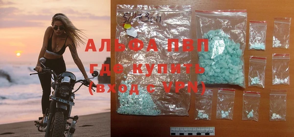 шишки Нефтекумск
