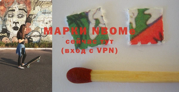 шишки Нефтекумск