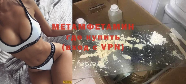 jwh Нефтегорск