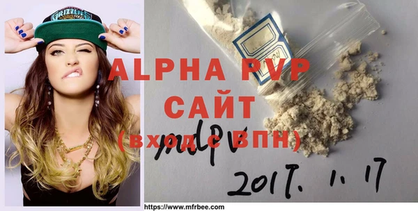 шишки Нефтекумск