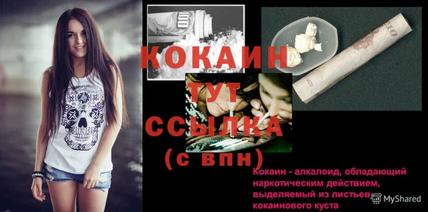 мяу мяу мука Белая Калитва