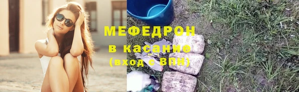 эйфоретик Новодвинск