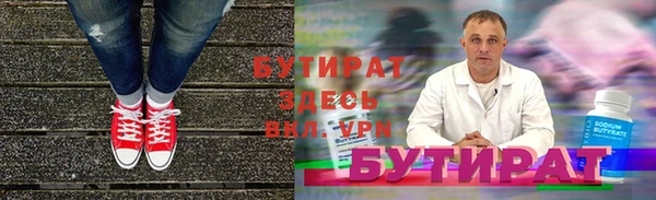 хмурый Новозыбков