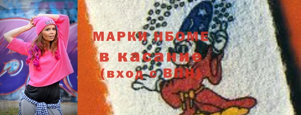 шишки Нефтекумск
