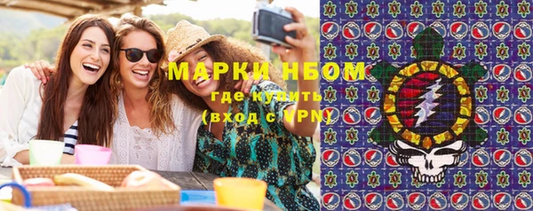jwh Нефтегорск