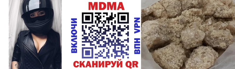 MDMA VHQ  как найти наркотики  Оханск 
