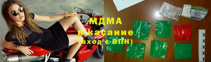 хочу   Оханск  MDMA молли 