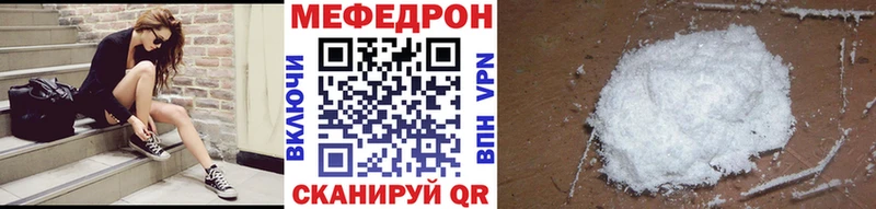 Мефедрон мяу мяу  где можно купить наркотик  Оханск 
