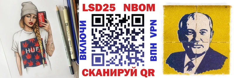Марки 25I-NBOMe 1,8мг  как найти наркотики  Оханск 