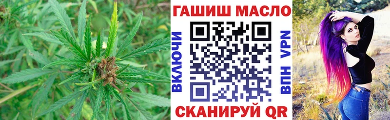 Дистиллят ТГК THC oil  Оханск 